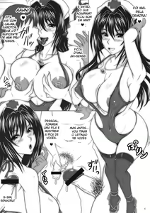 Page 4 of 2010.winter Gentei Bon Maken-Ki ~Nijou Aki~ Ahen-ki - preview thumbnail