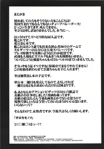 Page 3 of Shota Ochinchin Ja Nai Chuunen Gokubuto Chinpo de Zukobako Hamete♪ Kikenbi Manko ni Sukihoudai Semen Doppyun Musekinin Housei Shitene♪ Ze~nbu Uchi no Teitoku ni Sekinin Totte Morau kara♪ - preview thumbnail