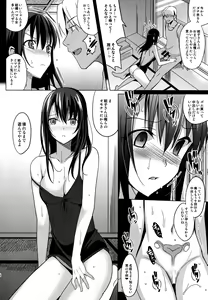 Page 56 of Summer Halation - preview thumbnail