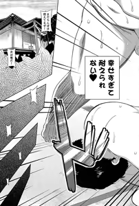 Page 29 of Nikuyokugami Gyoushin - We are semen addict - - preview thumbnail