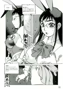 Page 128 of Hyakka Kenran ~Nishi Iori Gashuu~ | Iori Nishi Book of Paintings - preview thumbnail