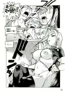 Page 130 of Hyakka Kenran ~Nishi Iori Gashuu~ | Iori Nishi Book of Paintings - preview thumbnail