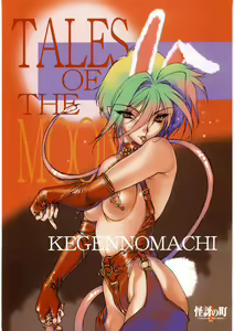 Page 76 of Hyakka Kenran ~Nishi Iori Gashuu~ | Iori Nishi Book of Paintings - preview thumbnail