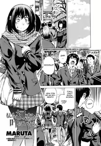 Page 22 of Moshimo, Hatsukoi ga Kanatte Itara? - preview thumbnail