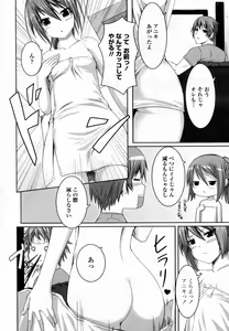 Page 2 of kintaro collection - preview thumbnail
