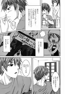 Page 3 of kintaro collection - preview thumbnail