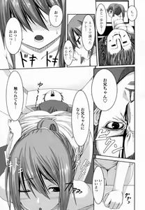 Page 5 of kintaro collection - preview thumbnail