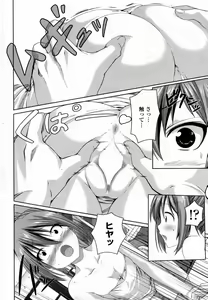 Page 6 of kintaro collection - preview thumbnail