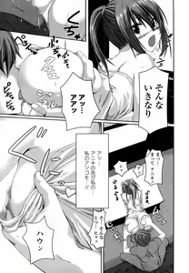 Page 7 of kintaro collection - preview thumbnail
