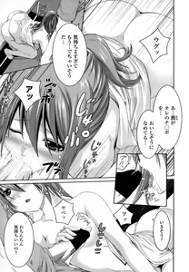 Page 9 of kintaro collection - preview thumbnail