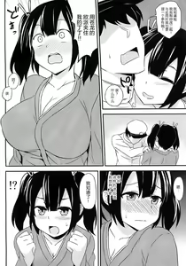 Page 5 of Bikini Kousen - preview thumbnail