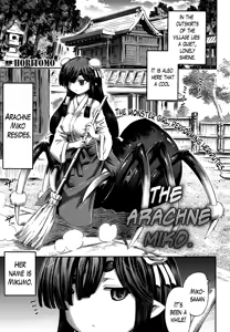 Arakune no Miko | The Arachne Miko — hentai manga cover on Fhentai
