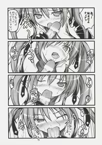 Page 29 of NO-NA-I Cheat - preview thumbnail