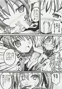 Page 30 of NO-NA-I Cheat - preview thumbnail
