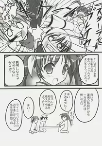 Page 31 of NO-NA-I Cheat - preview thumbnail