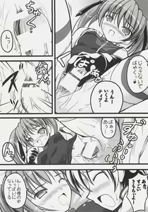 Page 33 of NO-NA-I Cheat - preview thumbnail