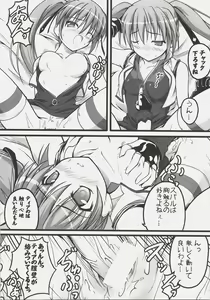 Page 34 of NO-NA-I Cheat - preview thumbnail