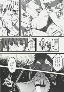 Page 36 of NO-NA-I Cheat - preview thumbnail