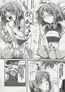 Page 6 of NO-NA-I Cheat - preview thumbnail