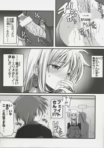 Page 10 of NO-NA-I Cheat - preview thumbnail