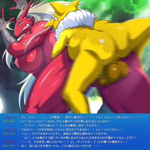 Page 22 of Sleeper x Bursyamo - preview thumbnail
