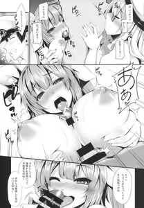 Page 20 of MVP - preview thumbnail