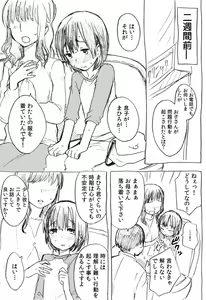 Page 3 of Shotacon Manga - preview thumbnail