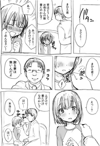 Page 4 of Shotacon Manga - preview thumbnail