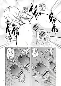 Page 19 of BITCH - preview thumbnail