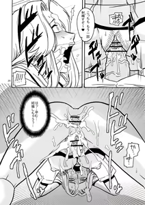 Page 21 of BITCH - preview thumbnail