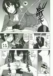 Page 8 of Takao Oneesan to Nyuukyo! - preview thumbnail