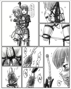 Page 4 of Onee-chan wa Omocha-ya Vol. 4 - preview thumbnail