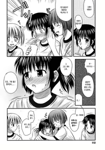 Page 117 of Shishunki Crazies - Puberty Crazies - preview thumbnail