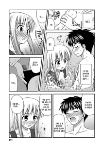 Page 176 of Shishunki Crazies - Puberty Crazies - preview thumbnail