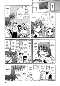 Page 40 of Shishunki Crazies - Puberty Crazies - preview thumbnail