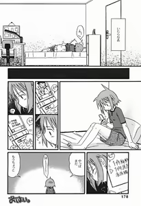 Page 179 of Comic Binetsu Angel 2004-11 - preview thumbnail