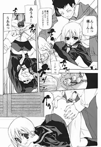 Page 34 of Comic Binetsu Angel 2004-11 - preview thumbnail