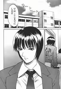 Page 41 of Comic Binetsu Angel 2004-11 - preview thumbnail