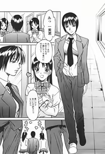 Page 42 of Comic Binetsu Angel 2004-11 - preview thumbnail