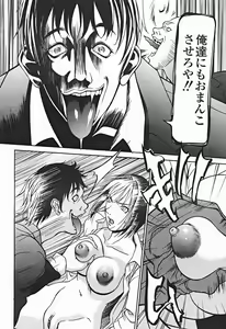 Page 49 of Comic Binetsu Angel 2004-11 - preview thumbnail