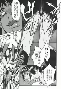 Page 56 of Comic Binetsu Angel 2004-11 - preview thumbnail