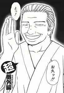 Page 77 of Comic Binetsu Angel 2004-11 - preview thumbnail