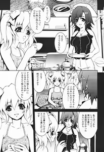 Page 8 of Comic Binetsu Angel 2004-11 - preview thumbnail