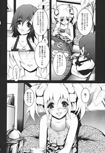 Page 9 of Comic Binetsu Angel 2004-11 - preview thumbnail