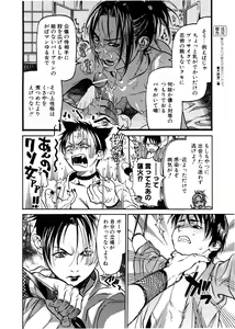 Page 9 of Comic POT 2005-12 Vol. 52 - preview thumbnail
