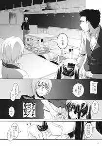 Page 13 of Seifuku Rakuen 20 - Costume Paradise 20 - preview thumbnail