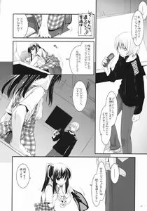 Page 15 of Seifuku Rakuen 20 - Costume Paradise 20 - preview thumbnail