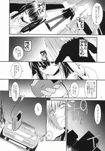 Page 17 of Seifuku Rakuen 20 - Costume Paradise 20 - preview thumbnail