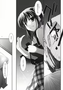 Page 18 of Seifuku Rakuen 20 - Costume Paradise 20 - preview thumbnail