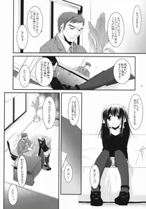 Page 19 of Seifuku Rakuen 20 - Costume Paradise 20 - preview thumbnail